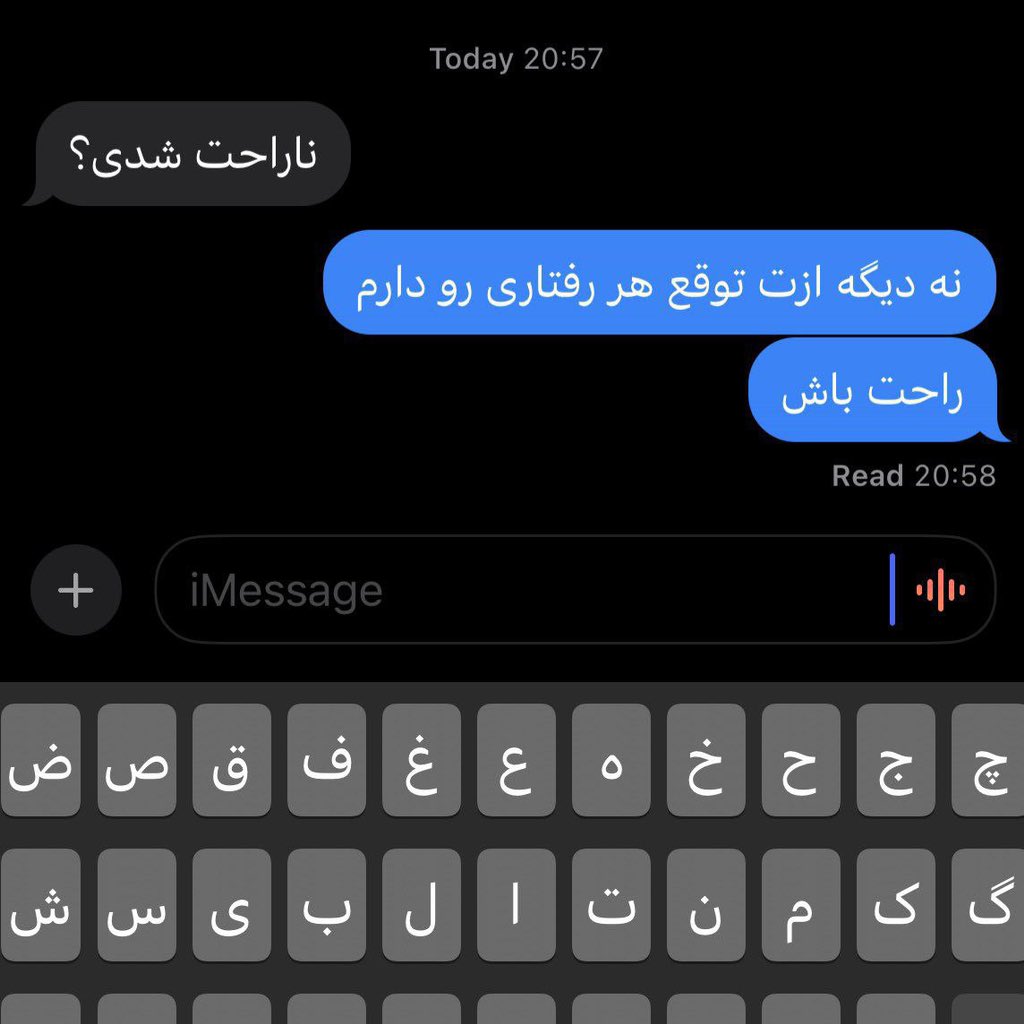 برای تانگو دو نفر لازمه tweet media