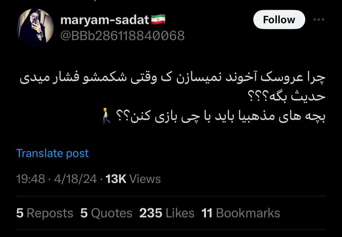 برای تانگو دو نفر لازمه tweet media