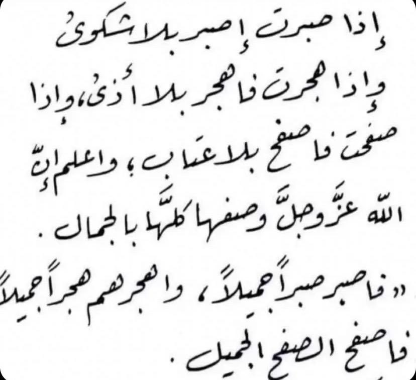 hamdahalfaraidy's tweet photo. https://t.co/tCK2jfxJuu