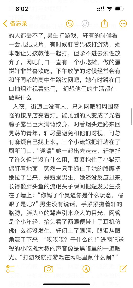 CHARON3XXX's tweet photo. 2️⃣ https://t.co/Hb8UfXHEpN