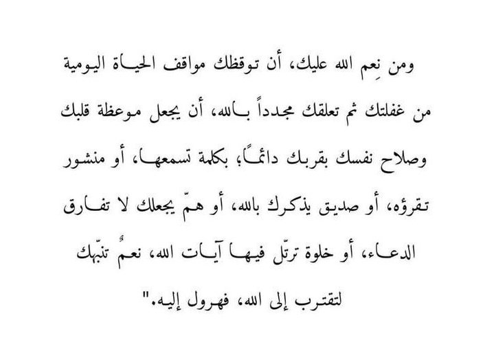 mobher6's tweet photo. من نِعم الله عليك ❤️ https://t.co/L9SlYhVdNA