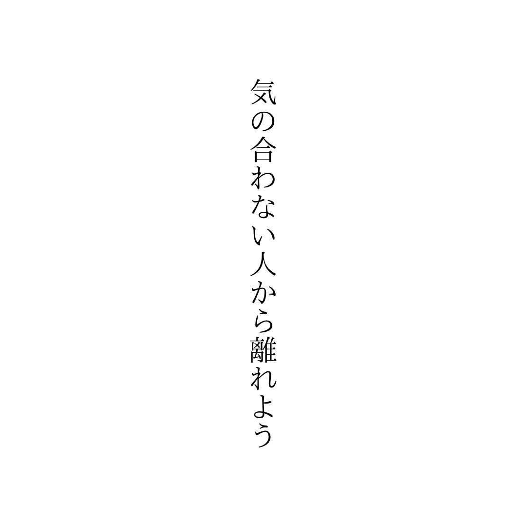 更年期を快適に過ごすにはコレ一択。疲れず穏やかに過ごせて笑顔が増える。イヤなものはイヤでいい。マジ真理なのでポストしておきます。