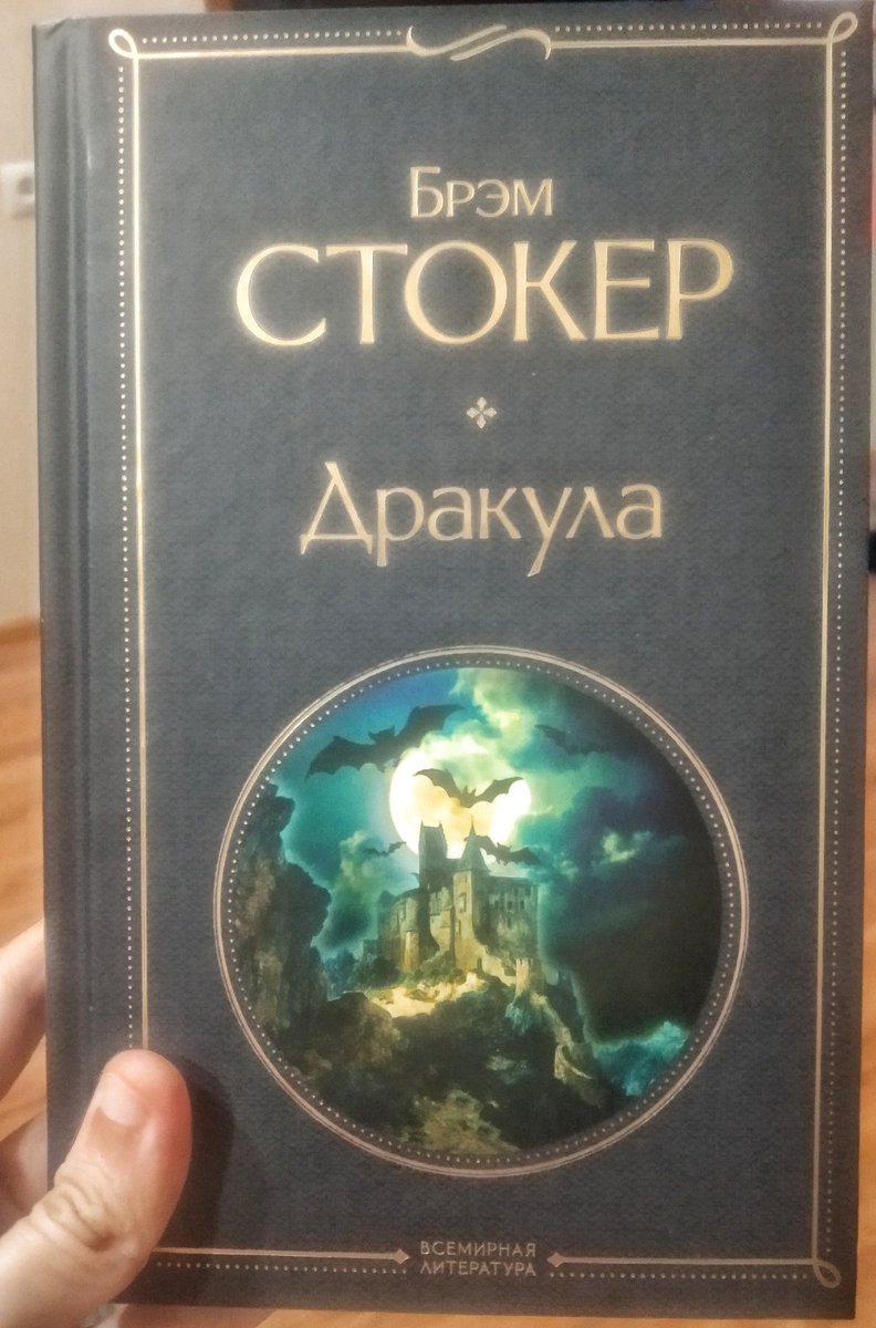 #НоваяКнига