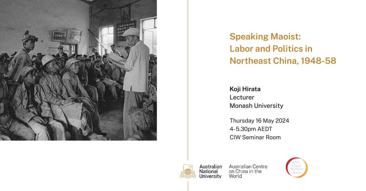 This seminar by Koji Hirata @hirako13 explores the CCP's efforts to politically mobilise the workforce of Anshan Iron and Steel Works (Angang), then China's largest steel enterprise, during the first decade of their rule of Manchuria (Northeast China). bit.ly/4dlwZc5