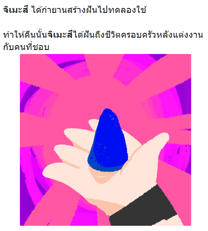 Jimetsu_HKK's tweet photo. "นายน้อยตื่นสาย ซ้ำยังนั่งอยู่ท่านั้นมา1ชั่วยามแล้ว ไม่สบายรึเปล่านะ?"

"นายน้อยหน้าตาตลกจัง!" https://t.co/t1juuHrBID
