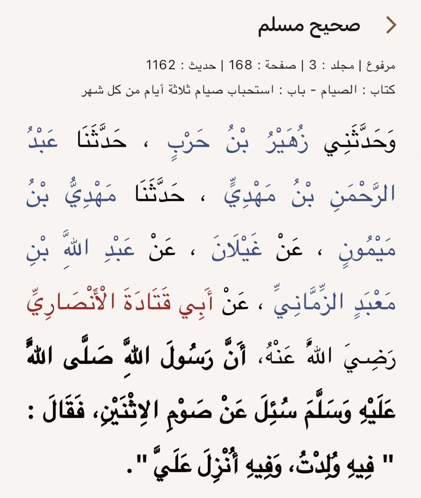 عَبِيرْ tweet media