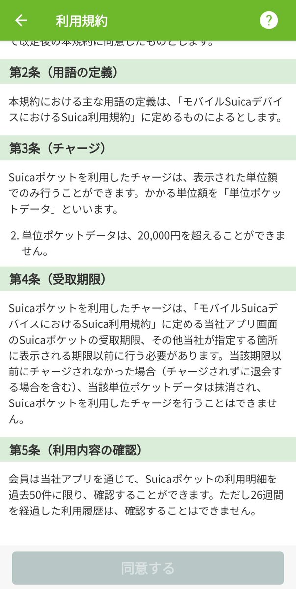 MTAK | MiTaKa | ⋈ | tweet media