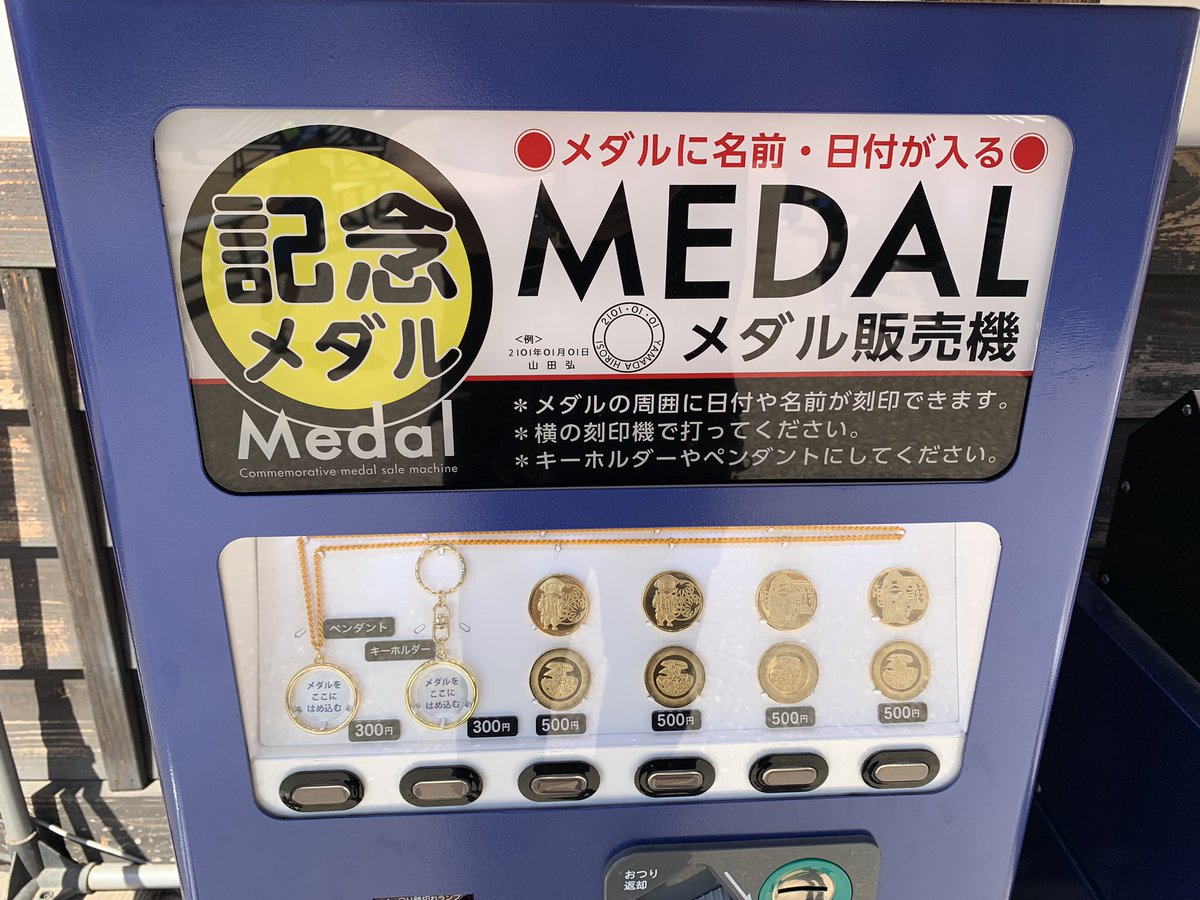 京都 二回目訪問 東映太秦映画村 忍屋 2024.5.5 有料エリア、入場