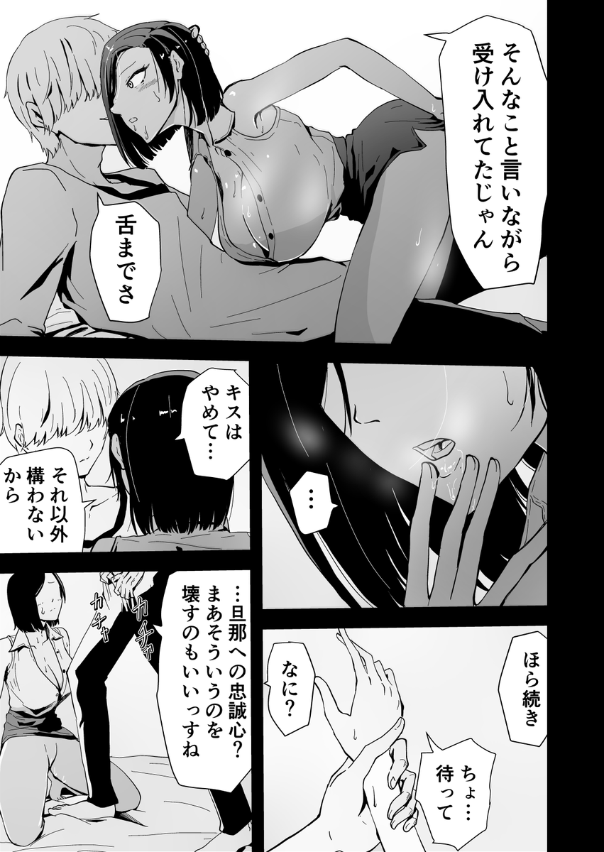 〇欲求不満のサクヤさん
作品詳細
https://t.co/E2CyaeuIOS
FANZA版
https://t.co/bQxdlXGdjI
DLサイト版
https://t.co/BRDAgURUKq
kindle版
https://t.co/oVKA03vJVe
支援サイトでも配信中
〇ファンボックス
本編高画質+先行公開線画版+カラーCG集原本高画質
https://t.co/liUlWPsKqJ
販売版…