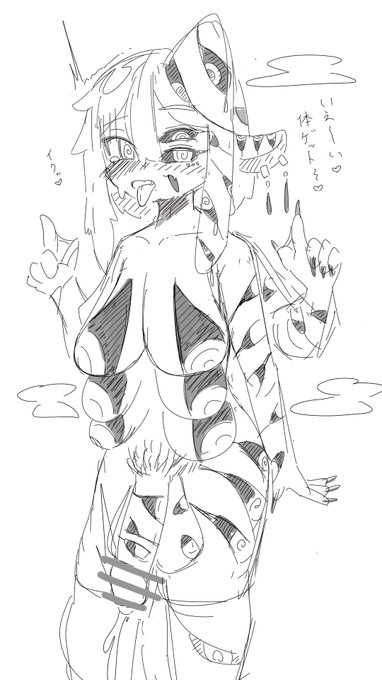 乗っ取り+改造的な?
つよつよ悪魔ちゃんです〜 