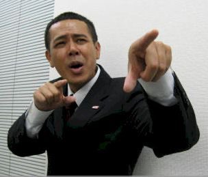 Do you know that there is a Japanese comedian who imitates ex-President Obama? 

#あの人は今　#yesyoucan  #ものまね芸人なぜか実物より小さい