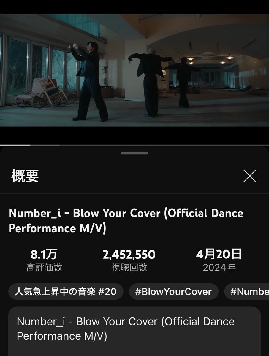 おはようございアース🌏
#BlowYourCover_Danceperformance 
🍫🍫🍫召し上がれ(・ε-。)⌒☆
できる方は手動でお願いします😊

youtu.be/pRnzK_VNclI?si…