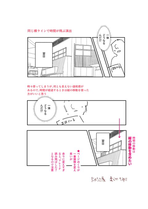 柔らかtips
何となくそうした方が良いんじゃないか?
くらいの緩いtips 