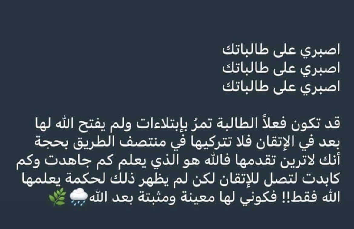quran11ii's tweet photo. https://t.co/YemfrBPgOr