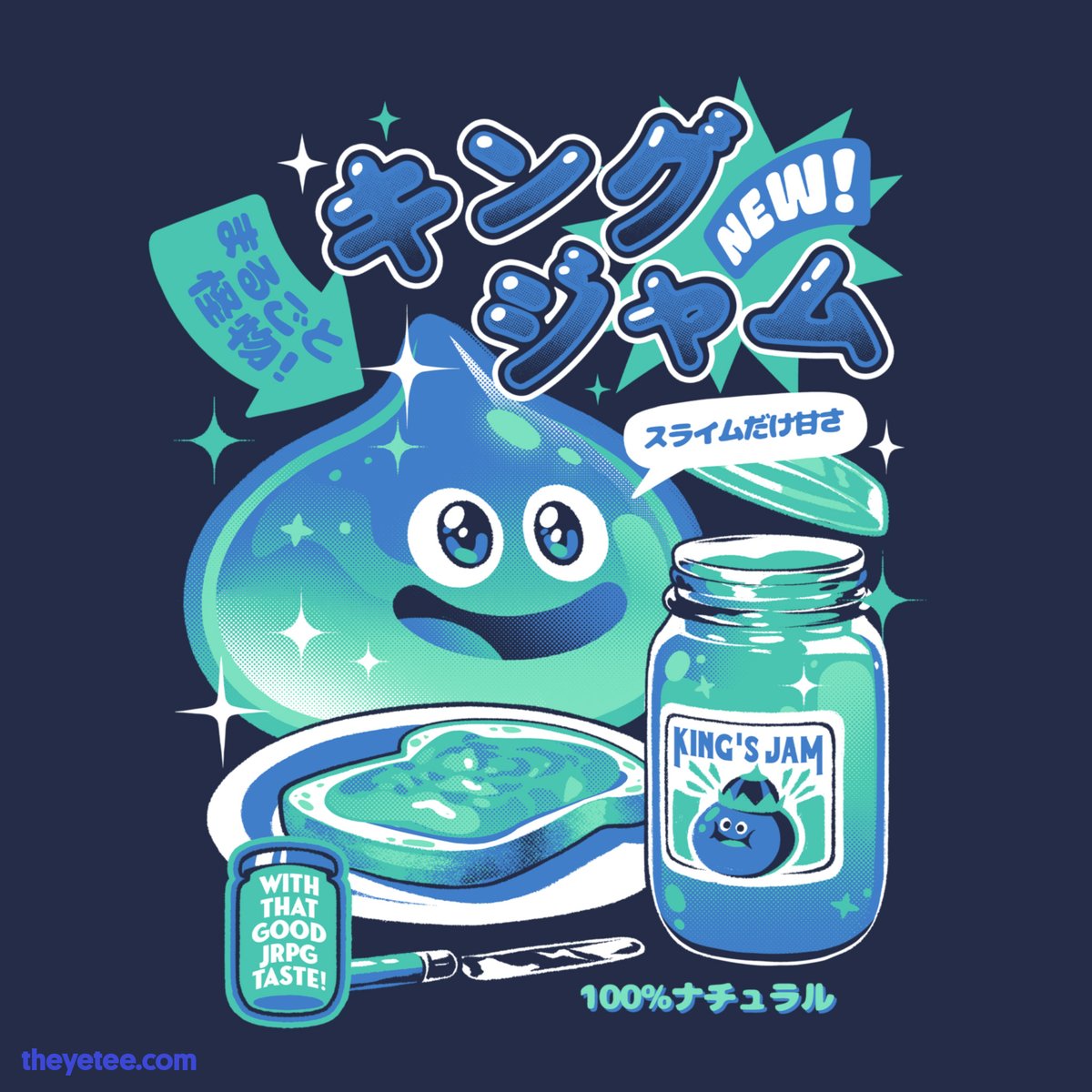 「Keep him away from the peanut butter! De」|The Yetee 🌈のイラスト