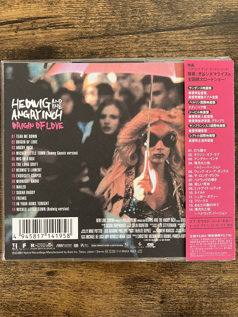 おはようございます。
ヘドウィグ・アンド・アングリーインチのサントラ盤です。
#HedwigAndTheAngryinch
#ヘドウィグ・アンド・アングリーインチ