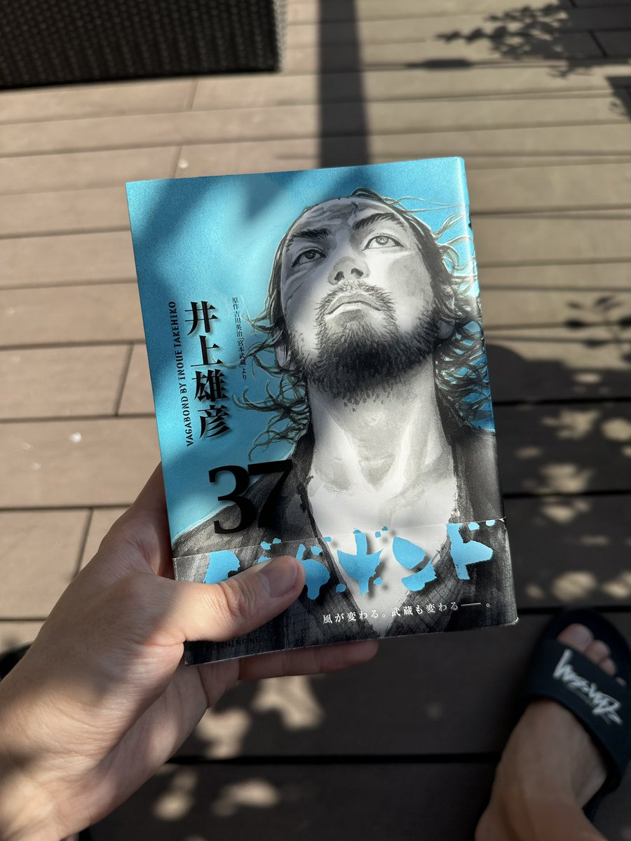 rw0906_estgroup's tweet image. 【スキルVSセンス】

先日、楠木建さん（@kenkusunoki）の講演を聞く機会がありとても素敵なお話だったので投稿のタイトルにさせていただきました。

「社長、絶対この漫画好きですよ！」
先日千葉に娘とイチゴ狩りに行ったら、店頭に「バガボンド」が700円で売っていた。…