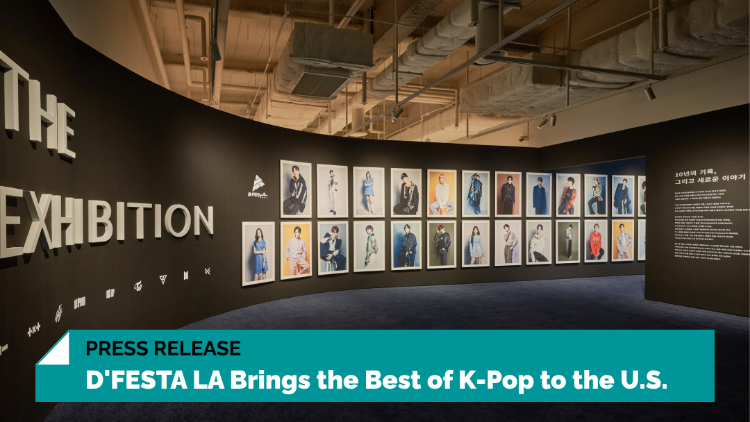#DFESTA LA, an immersive and interactive K-Pop exhibition originally held in Korea and Japan, is now coming to the U.S. l8r.it/v5xO #PressRelease