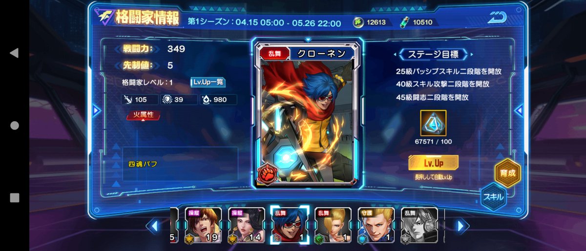98alf98kof98's tweet photo. 麻痺とめまいめんどいけど1番楽にクリア出来た💩
やっとクローネン来たけど素材足りない💩
#UMOL💩 https://t.co/75s07afaL1