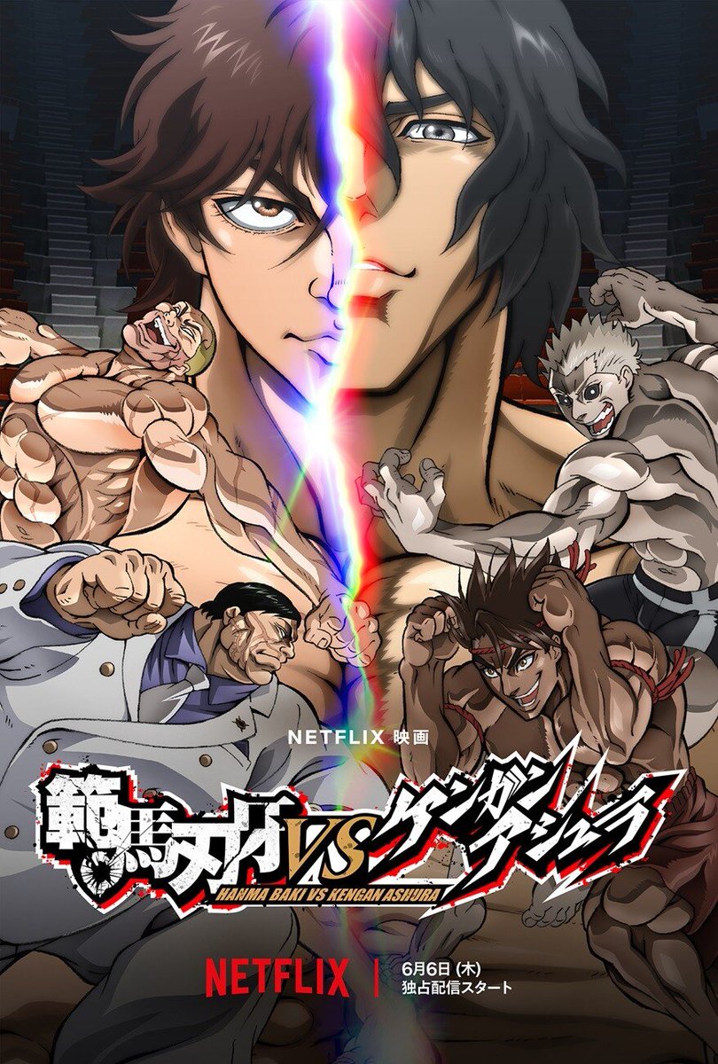 🚨Novo visual BAKI HANMA VS KENGAN ASHURA!!! Cross-over estreia em 6 de junho na Netflix.