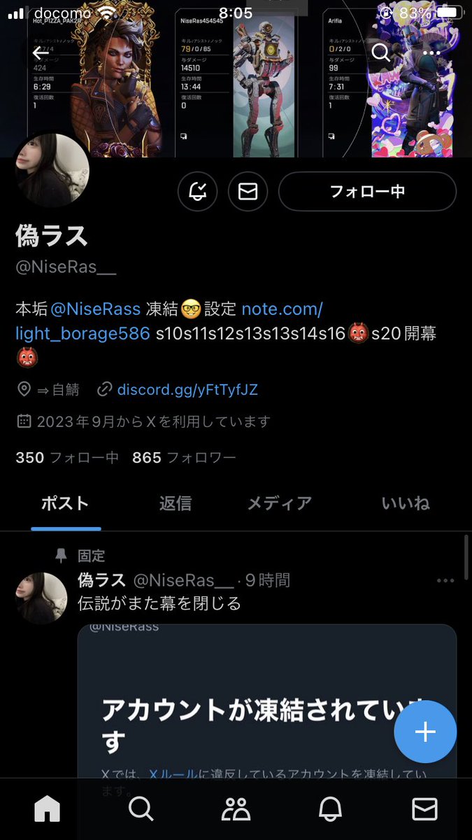 @NiseRas__ @1 応募します！