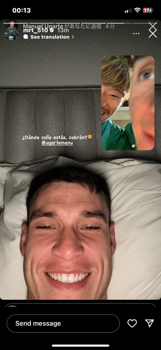 Morita FaceTiming Manuel Ugarte 🥺💚