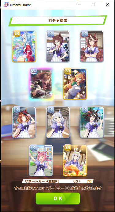kanimiso64's tweet photo. 無料70連目
やったぜ！！ https://t.co/5aWBMeDCqM