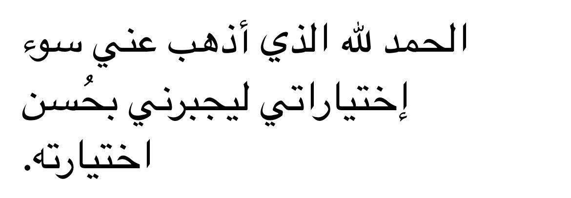 ابراهيم بن ؏بدالرحمن (@ibrahemalfaraj) on Twitter photo 