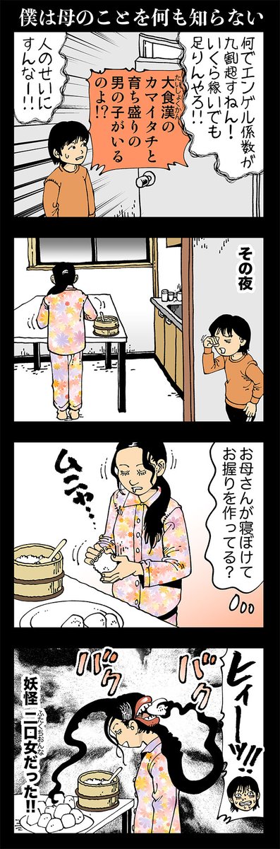 松田望 tweet media