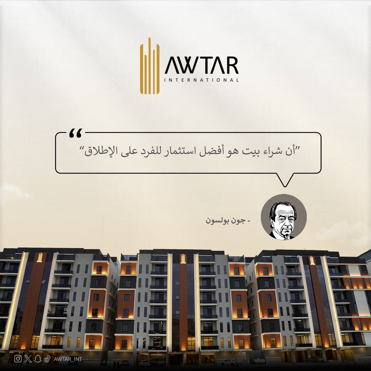 "أن شراء بيت هو أفضل استثمار للفرد على الإطلاق"

- جون بولسون