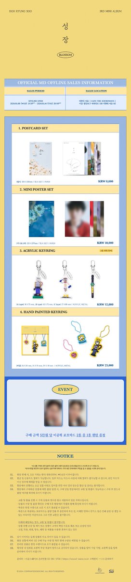 사운드웨이브 SOUNDWAVE tweet media