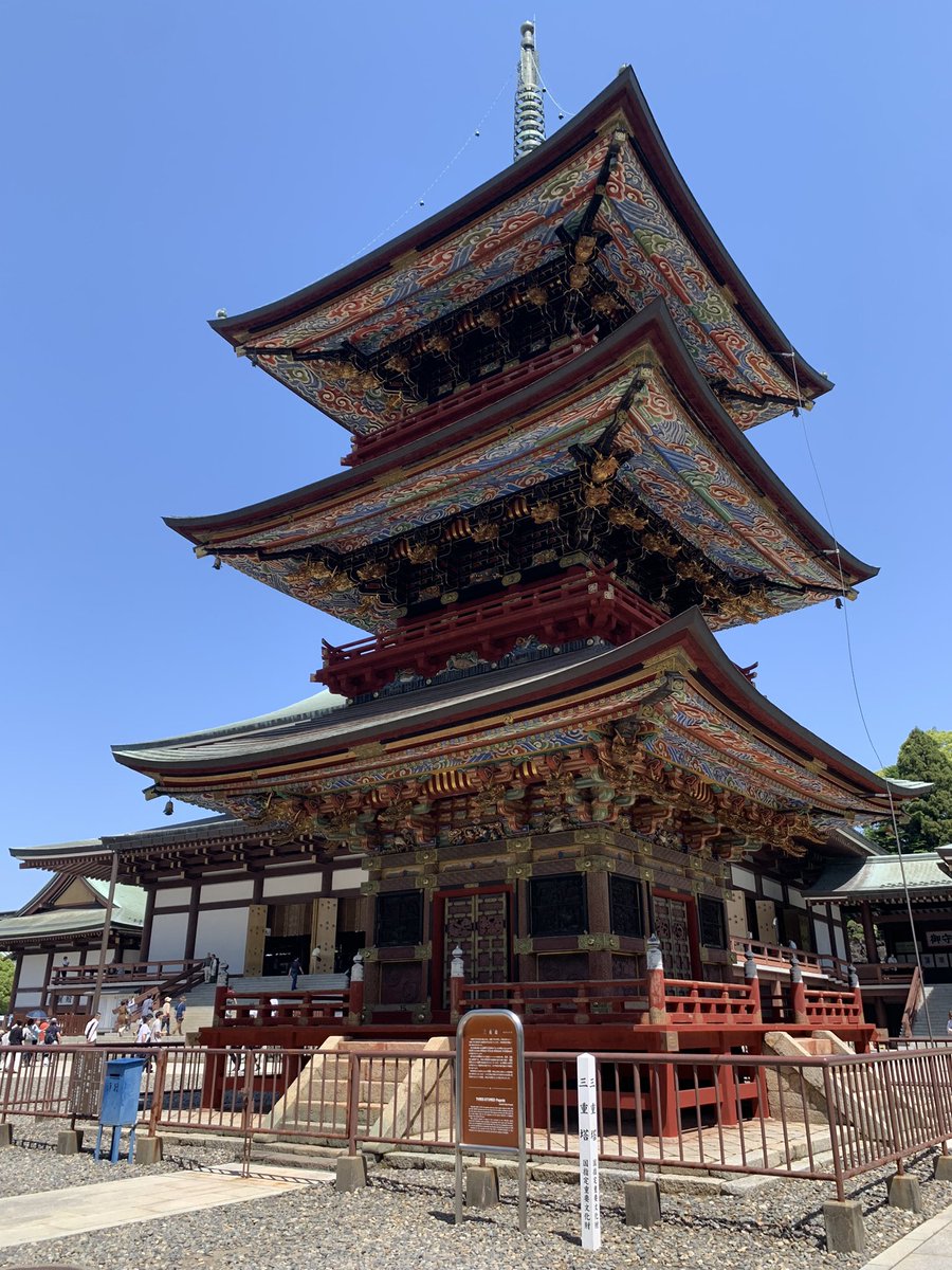 tkimura89186174's tweet photo. ゴールデンウィーク✨
混雑覚悟で観光😅
仕事が楽しみ☺️ https://t.co/Sj4WZjLdfN