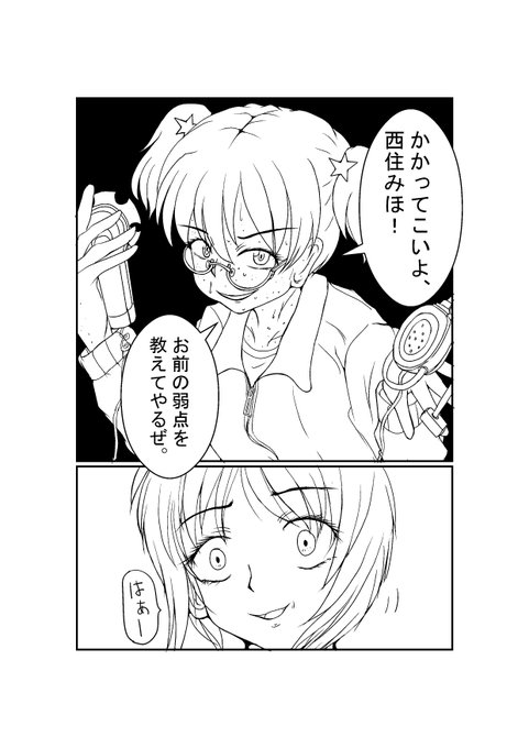 #一日一サンダース
去年の夏出せなかった第二話のアリサさんとみほさん見直してる。真面目に描いてたんだな。
今年夏出したいけどペン入れ修正してコピー誌で出すか。受かれば。お漏らし本は…コピーだな。印刷所には頼めないしね! 