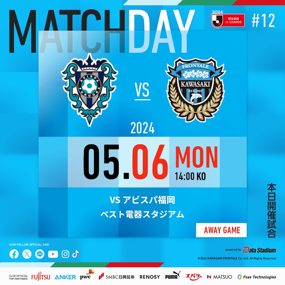 Jリーグ ユニフォーム スポンサー ダサい