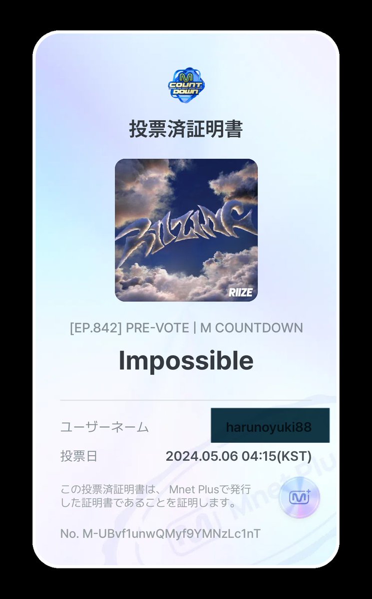 Mカ事前投票完了！

#RIIZE  #Impossible