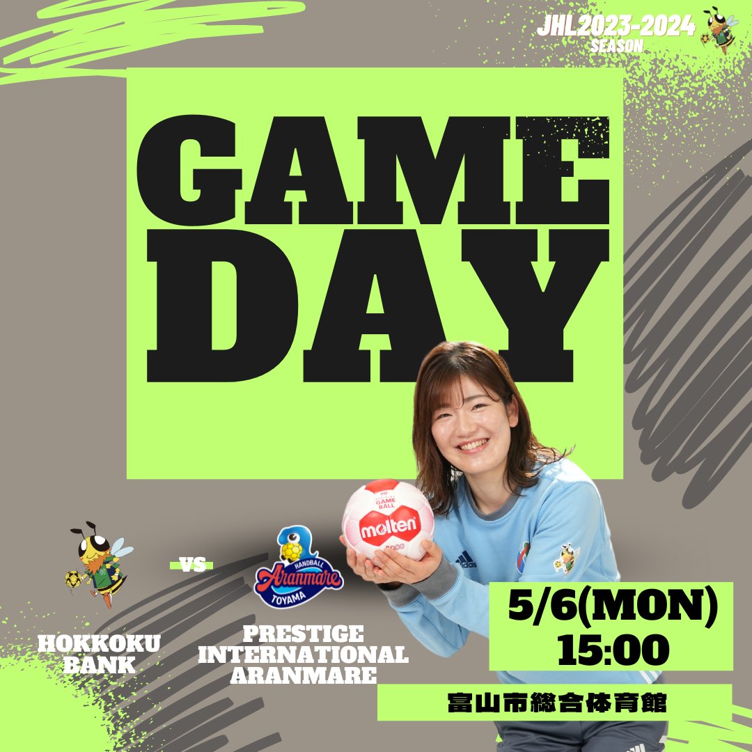 【GAME DAY】

ハニービーらしいプレーを🐝🔥

#がんばろう能登
#がんばろう石川
#北國銀行ハニービー
#BeTogetherasOne 
#JHL