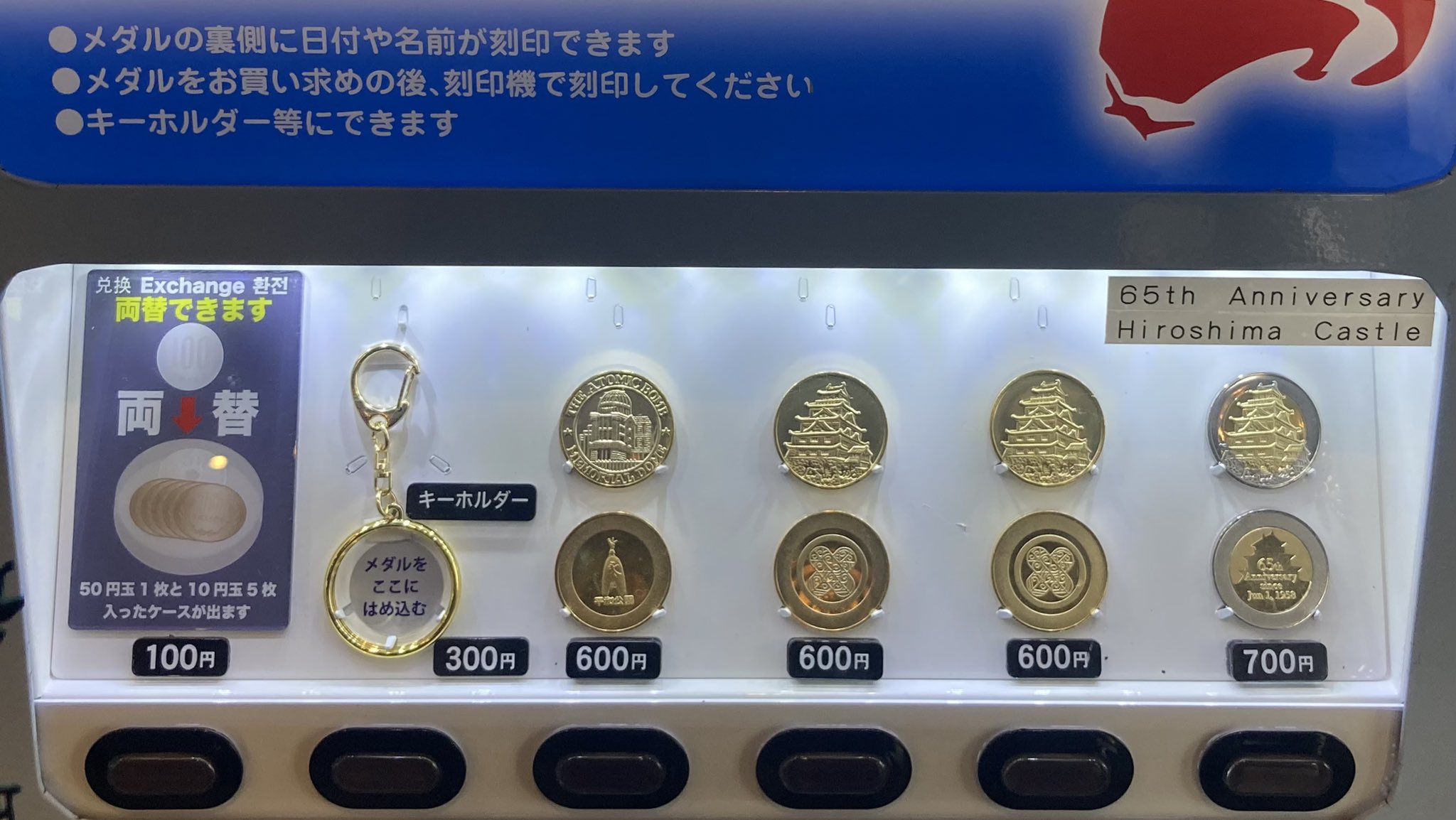 涼屋 記念メダル 涼香 10周年 涼屋 記念メダル 涼香 10周年