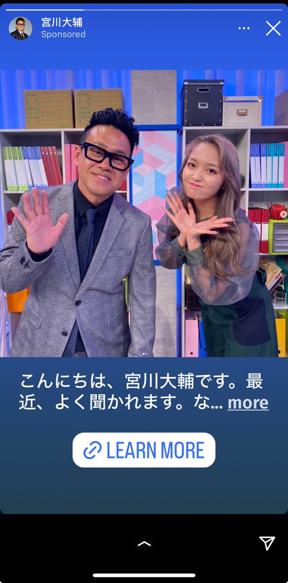 yabaireiwa's tweet photo. FacebookJapanも優雅にGWをとっているのか、 instagramの #詐欺広告 は益々増えてるね。
インスタで広告してる商品を不買するしか止める方法はない。
#cancelMETA
#インスタ不買 https://t.co/YMC6UCD42e