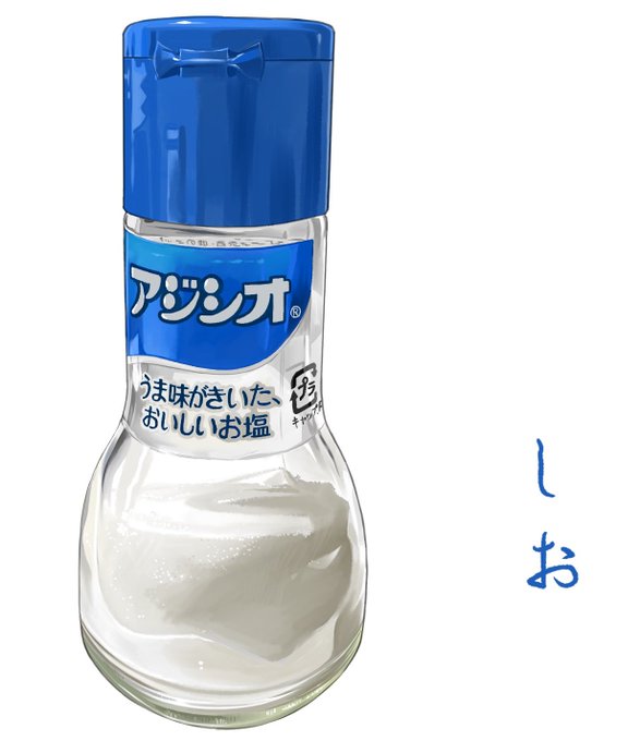 「瓶」のTwitter画像/イラスト(新着)