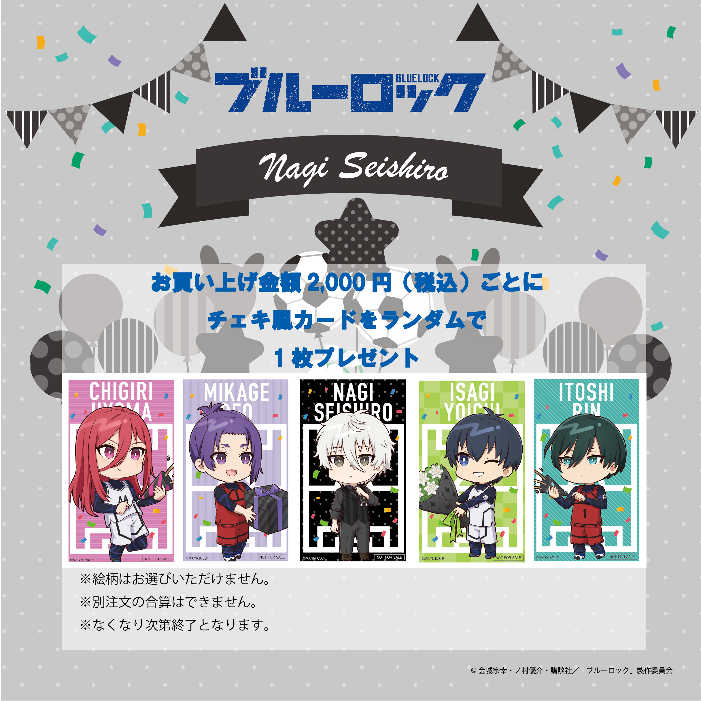 Amazon.co.jp: 水凪自由 サイン チェキ風カードA : おもちゃ