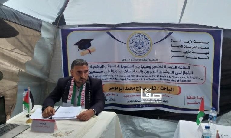 Palestino defende tese de mestrado em tenda de refugiados em Rafah, Gaza. Tamer Abu Musa, 41 anos, estudante da Universidade Al-Azhar, destruída por 'israel'. Pai de 4 filhos, ele se tornou hoje Mestre em Educação e planeja fazer doutorado. Dia 212 do genocídio palestino.