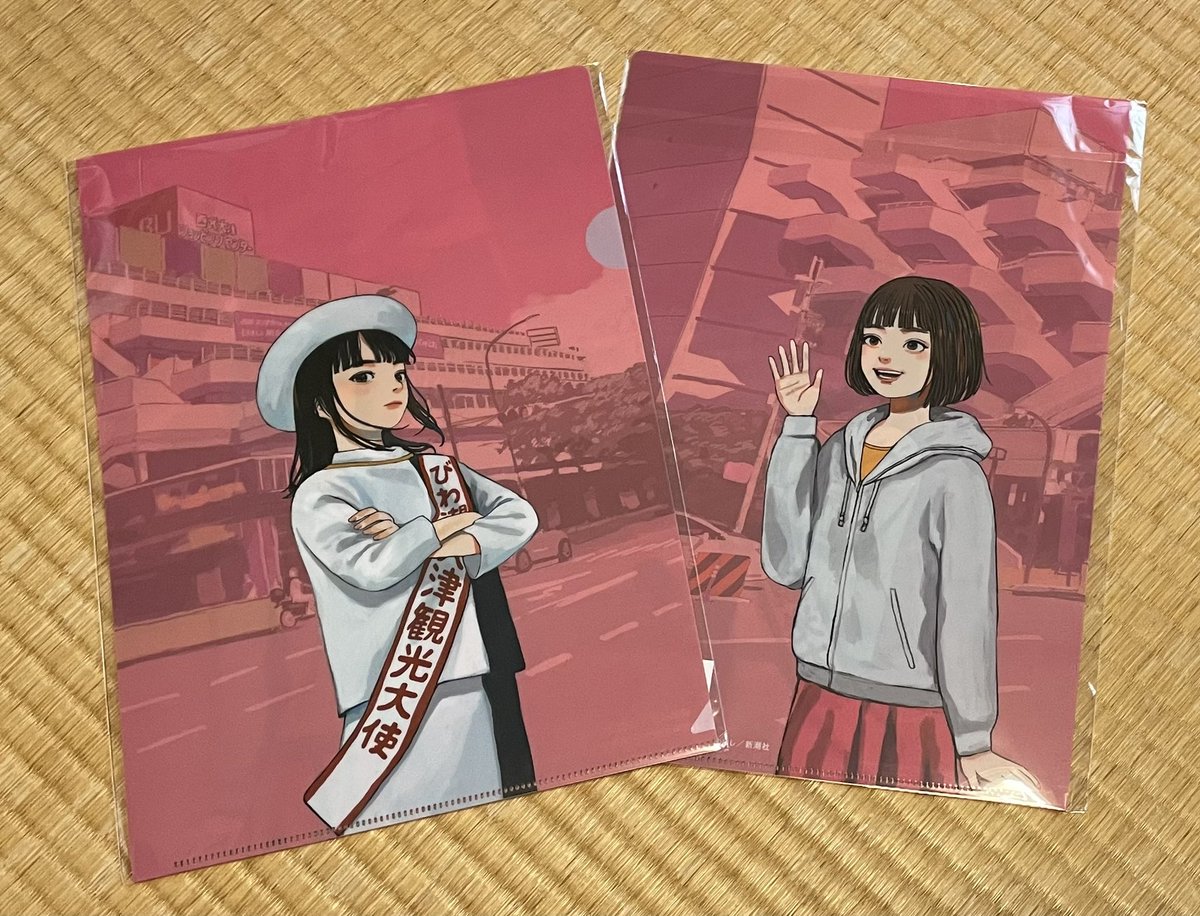 大人気の #成瀬スタンプラリー 達成特典のクリアファイルプレゼント