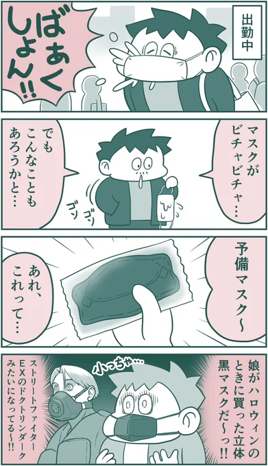 日記です! #マンガ_ゲームな生活 #ストリートファイター #StreetFighter #arika 