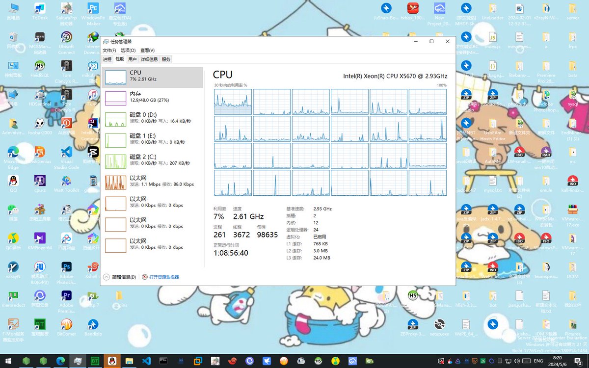 服务器主机更换转发节点公告
由于原始服务商提供的转发节点效能不怎么好,现决定更换转发节点,更换时间从2024年的5月7号晚上8:00到2024年的5月10号结束,此期间无法登录服务器,谢谢配合,有事可以在论坛上留言,或者是推特私信留言