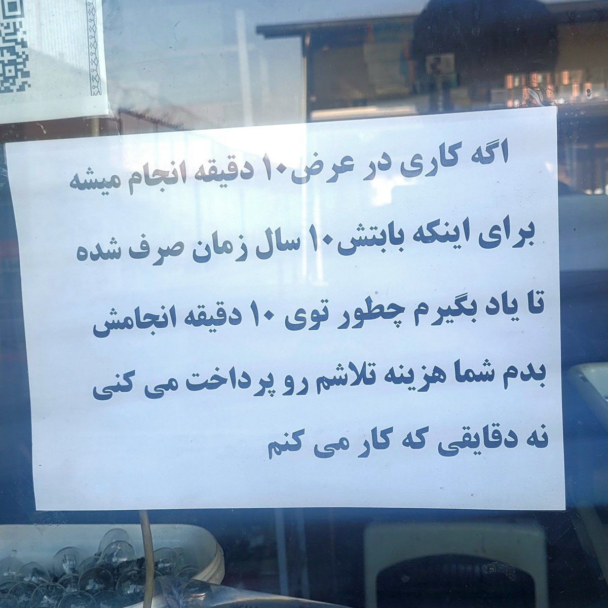 ProGrafr's tweet photo. چیزی که دوست دارم همه کارفرماهای پروژه های نرم افزاری ببینن..
والا.. طلا بگیرن حلقومت رو. شیر مادر و نان پدر حلالت. https://t.co/mK6u7G8obs