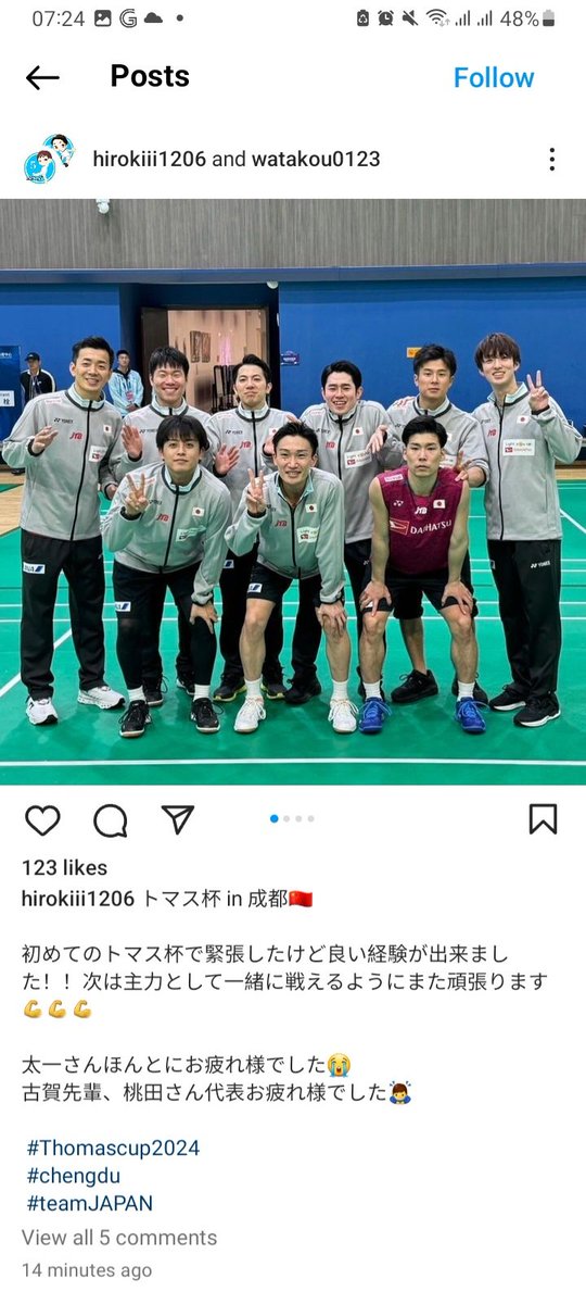 [TRANSLATION]

Hiroki Okamura's Instagram (collaboration post with Koki Watanabe):

Thomas Cup in Chengdu 🇨🇳
It was my first Thomas Cup and I was nervous, but I had a good experience!!

#ThomasCup2024 #Chengdu #TeamJAPAN