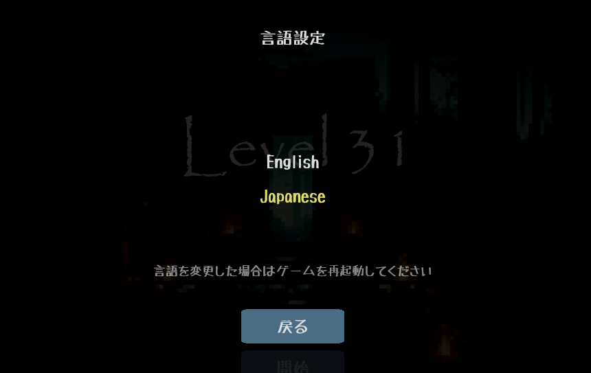 yuyyai99's tweet photo. ローグライクデッキ構築パズルゲーム「Level31」制作中
日本語と英語に対応してます
テキストはスプレッドシートで管理してます

We support both English and Japanese.

#gamedev #indiedev #ゲーム開発 #ゲーム制作 #FlameEngine #Level31 https://t.co/LiH6aro2UQ