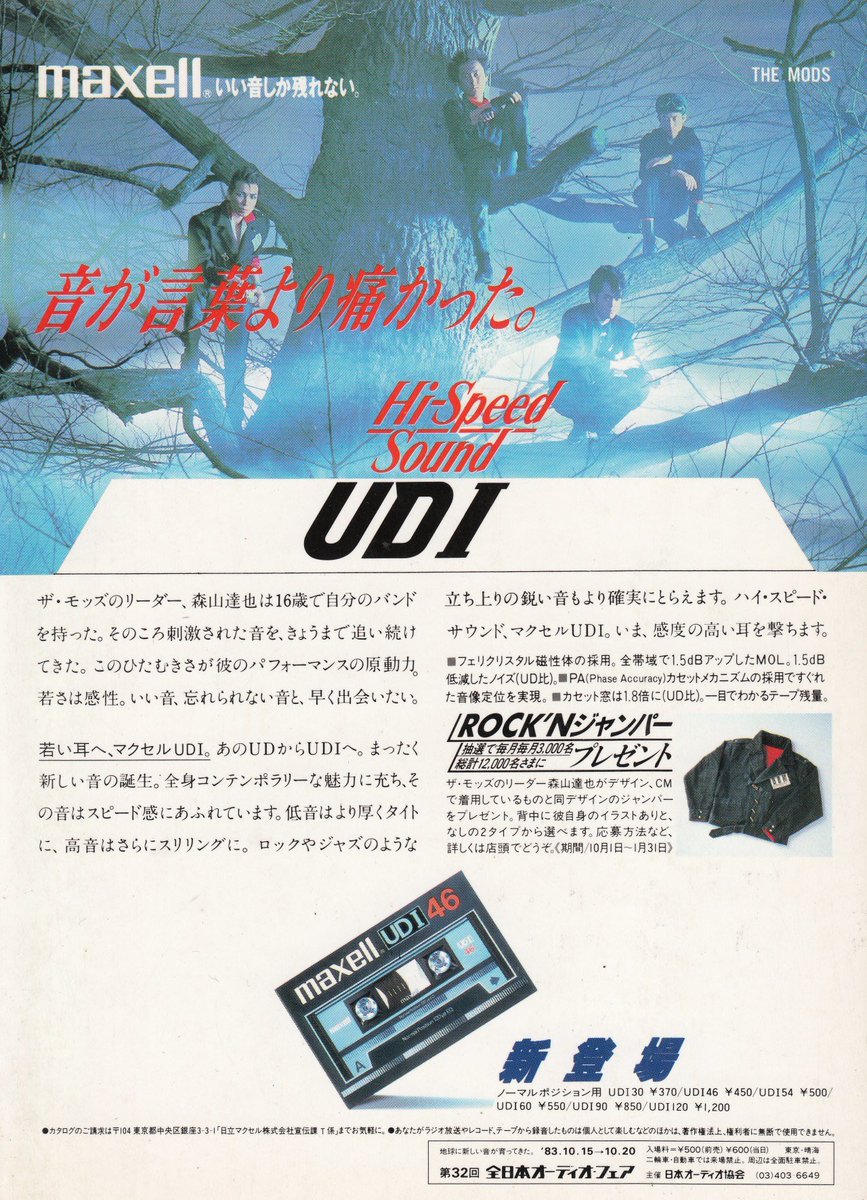 PrettyVacantJap's tweet image. 