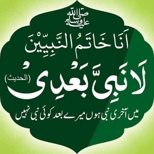 🕋
السلام علیکم ورحمت اللہ وبرکاتہ 
⁧#درودوسلام_کی_فضیلت⁩
  درود پاک پڑھتے ہو تو شکر مناؤ آقا کریمﷺ کی نظر مبارک میں رہنے والے چند خاص لوگوں میں سے ہو کیونکہ تم درود پاک خود نہیں پڑھتے بلکہ تمہیں درود پاک پڑھوایا جاتا ہے 
صلی اللہ علیہ وسلم
⁧#سرمایہ_زیست⁩ 
@
1