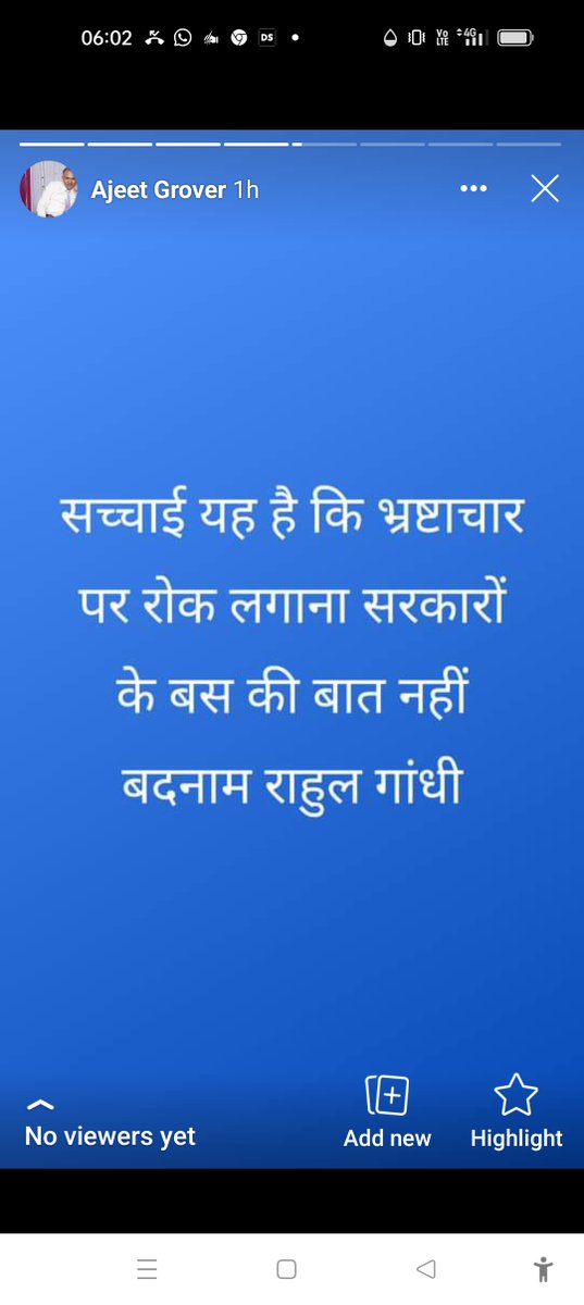 Ajeet Grover (@GroverAjeet) / Posts / X